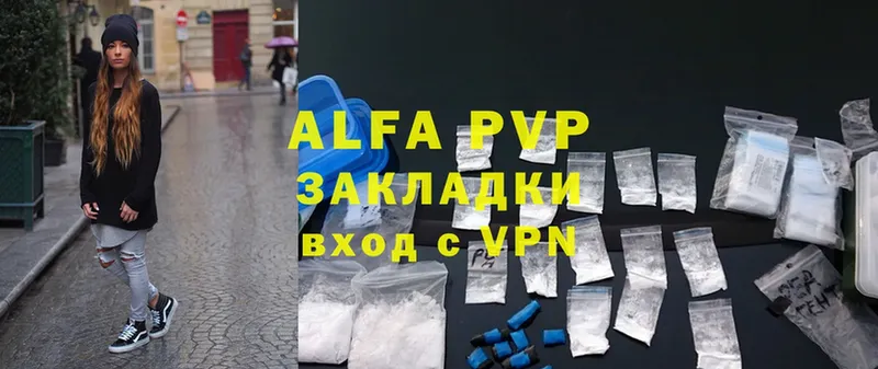 Как найти наркотики Комсомольск Alpha PVP  Cocaine  Мефедрон  МЕТАДОН  MEGA зеркало  ГАШИШ 