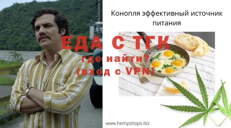 мега как зайти  это клад  Cannafood конопля  где продают   Комсомольск 