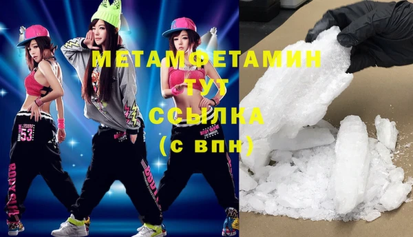 MDMA Premium VHQ Горняк