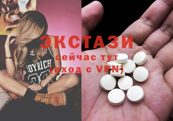 MDMA Premium VHQ Горняк