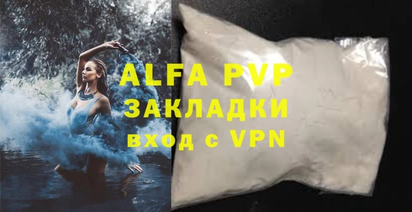 MDMA Premium VHQ Горняк